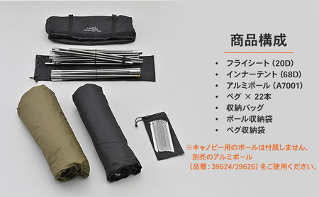 マエヒロドームデュオ フォレストカーキ キャンプ 二人用テント スマート 快適 静岡県 森町