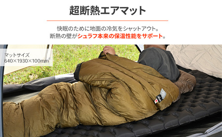 TRI-FLEC8(トリフレクエイト)エアマット マット 断熱 暖かい クッション コンパクト 静岡県 森町