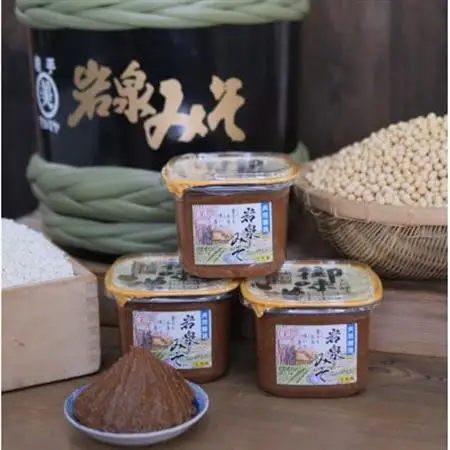 岩泉みそ〔特選〕900g×2パック  18ヶ月長期熟成 天然醸造 無添加味噌 発酵生味噌 自家製米麹【配送不可地域：離島】【1710106】