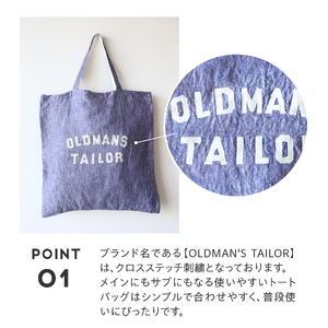 トートバッグ 【OLDMAN'S TAILOR】LOGO EMBROIDERY LINEN TOTE BAG　ブルー リネン