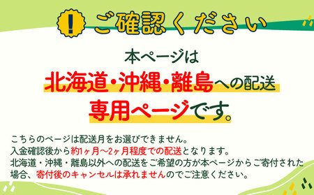 【北海道・沖縄・離島配送専用ページ】トイレットペーパー ダブル ブルーベリー  12ロール 6パック
