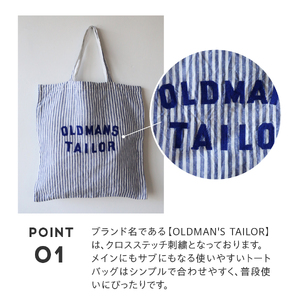 トートバッグ 【OLDMAN'S TAILOR】LOGO EMBROIDERY LINEN TOTE BAG　ブルー白ストライプ リネン 