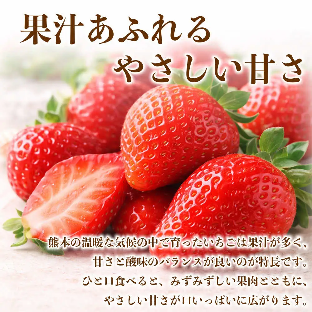 【先行予約】 いちご 約2kg（約250g×8パック） 苺 果物 イチゴ 【2027年1月上旬より順次発送】