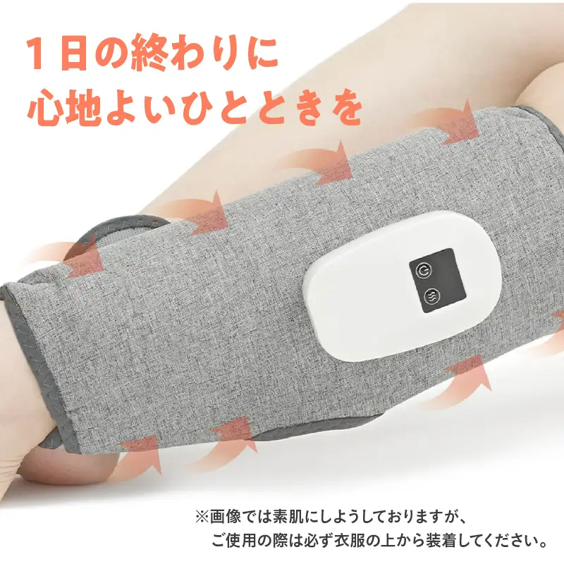 充電式ポータブルエアーフットケア