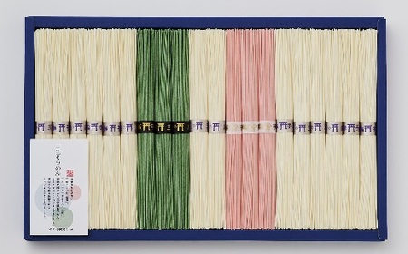 AB-96.【いさむせいめん】三色そうめん　1000ｇ