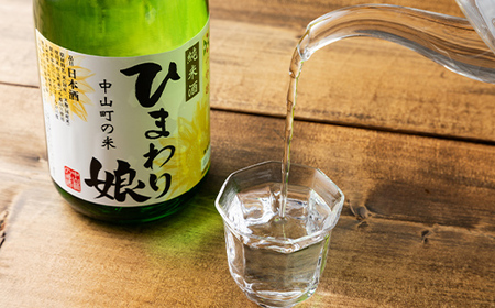 地酒「ひまわり娘」純米酒720ml 1本 日本酒 お酒 アルコール F4A-1020