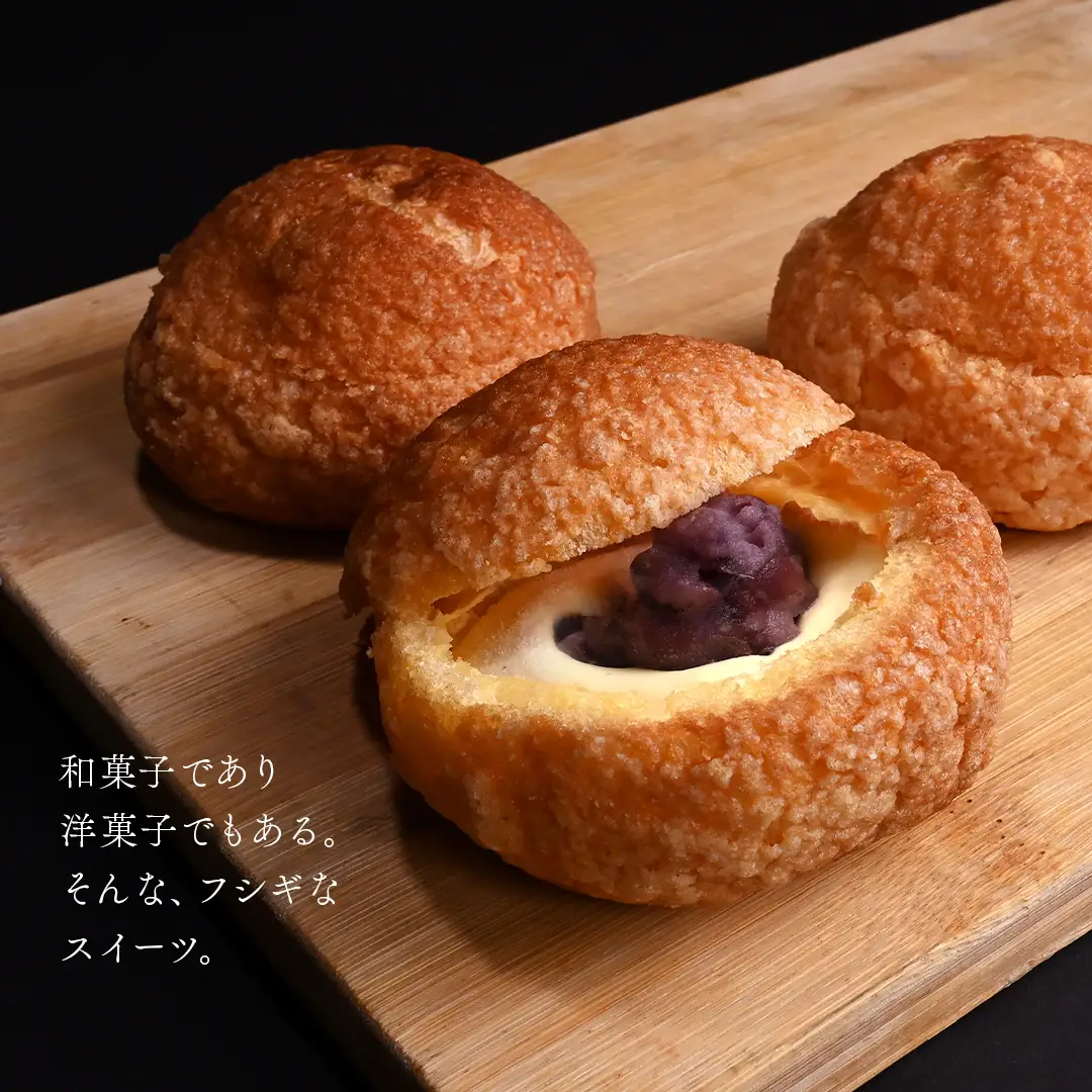 【ふるなびWEEK対象】シュークリーム あんこシュー 6個 us-swasx6-navi