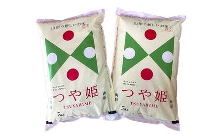 令和7年産 金山産米 つや姫 【精米】5kg×2袋 計10kg 米 お米 白米 ご飯 精米 ブランド米 つや姫 送料無料 東北 山形 金山町 F4B-0779
