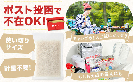晴れの国おかやま無洗米 1合(150g) 無洗 1000円 寄附