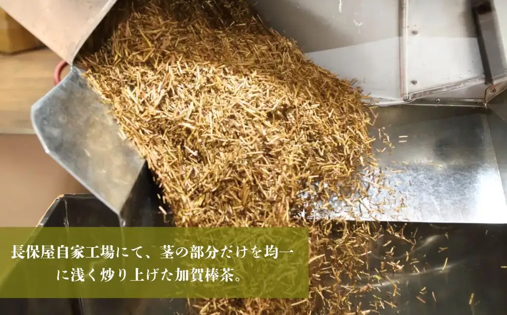 お茶 加賀棒茶 ティーバッグ みたらしちゃん プチギフト 12個セット 選べるメッセージ  「こんごともごひいきに」 | 石川県 小松市 【長保屋茶舗】