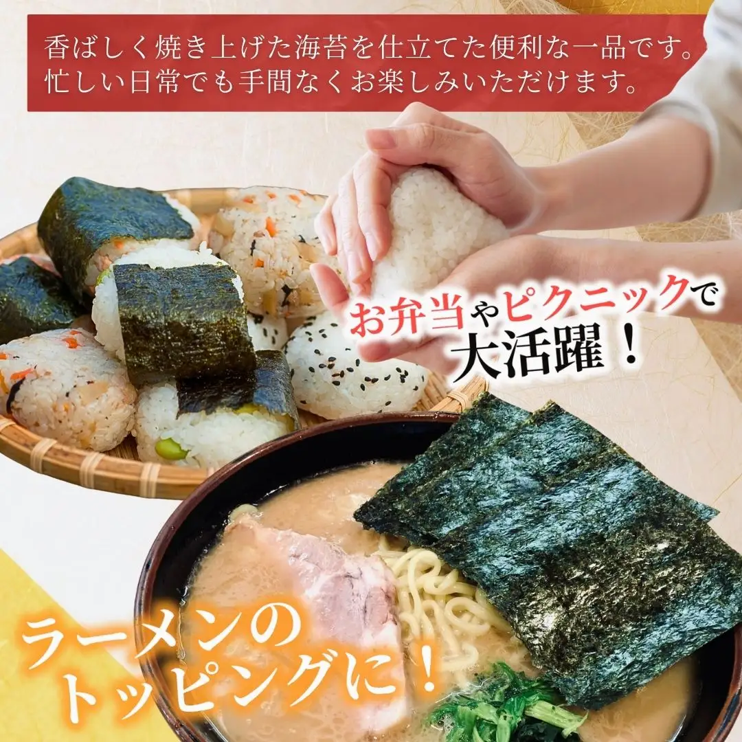 焼き海苔 竹印 (全形100枚) ｜ 焼きのり 焼のり