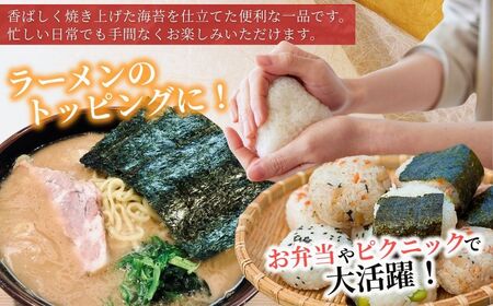 焼き海苔 焼きのり ８切 (8切800枚)  ｜ 焼きのり 焼のり