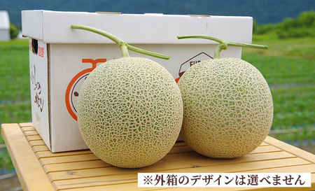 ＜2026年発送＞富良野メロン (赤肉) 夏ギフト 品種おまかせ 秀品 2玉 約1.6kg [ メロン フルーツ 果物 北海道 富良野 ]