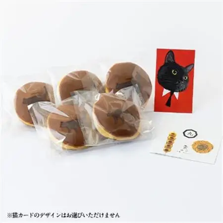 しっかり焼き上げた香ばしいどら焼　 5個【1726484】