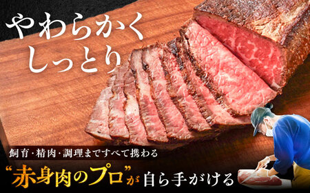 佐賀産牛 ヒレ 自家製 ローストビーフ 250g（マスタード付）【有限会社佐賀セントラル牧場】[IAH283]