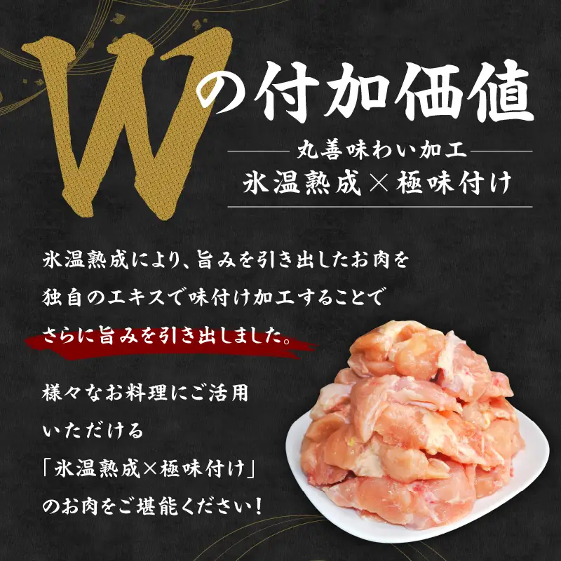 【氷温熟成】希少部位セット　牛うちハラミ800g＆国産鶏とろ（肩肉）1.5kg