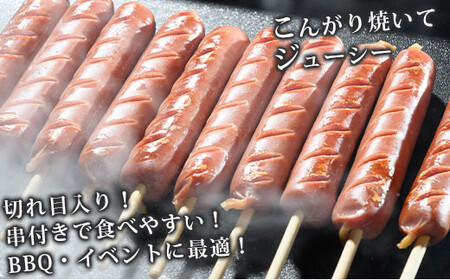 串付きフランクフルト 65g 200本 ｜ BBQ バーベキュー アウトドア キャプ 肉 豚肉 惣菜 詰め合わせ お弁当 朝食 食べ比べ 真空パック ソーセージ