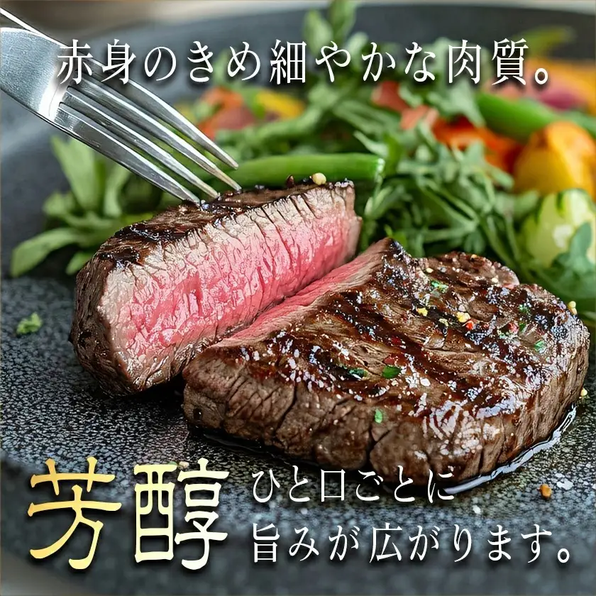 【お中元】宮崎牛モモステーキ100g×8枚〔AC-2517-SG〕