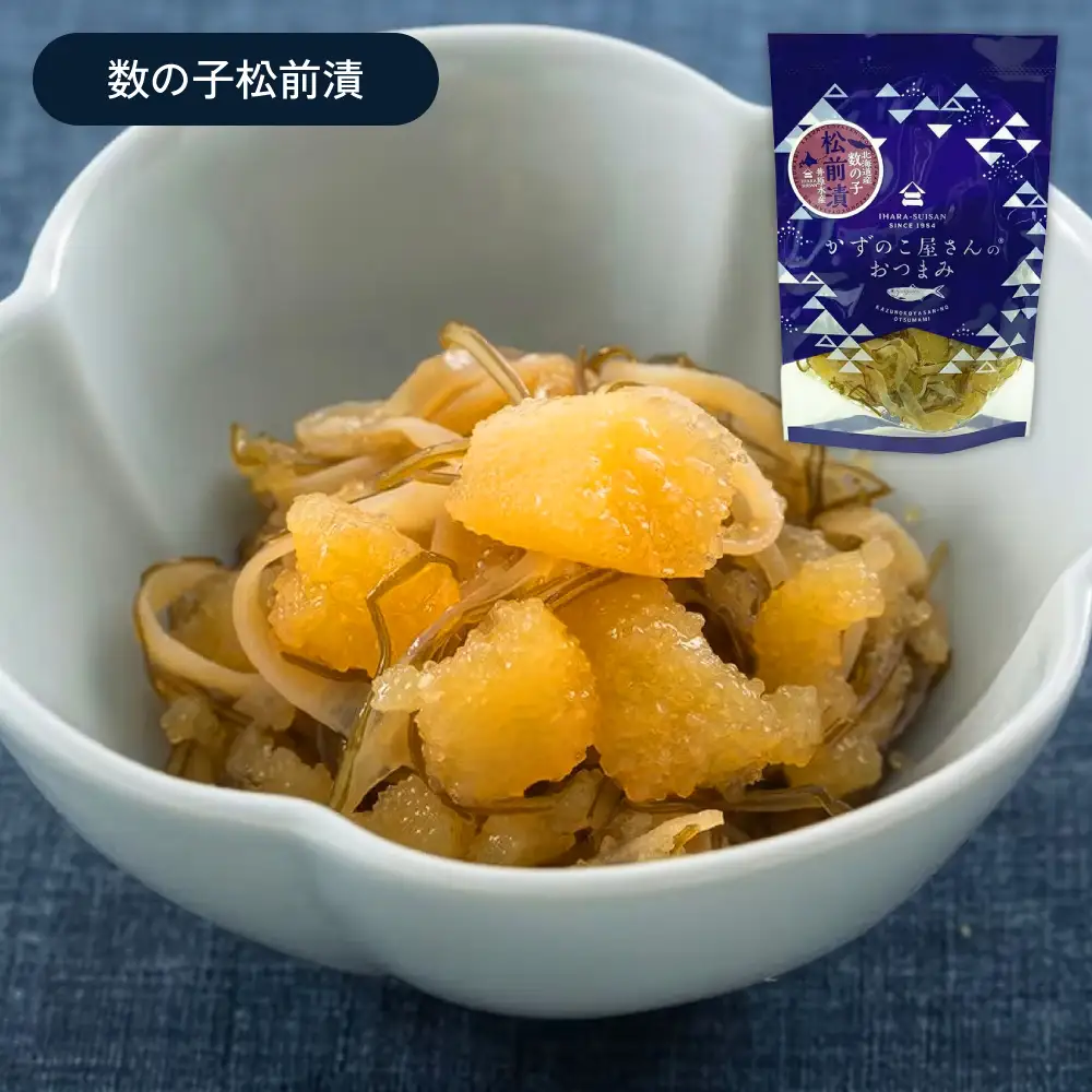 数の子屋さんのおつまみセット【井原水産】4種 数の子 ニシン 鰊 切込み 菜の花漬 三升漬 パック ごはんのお供 R003-037