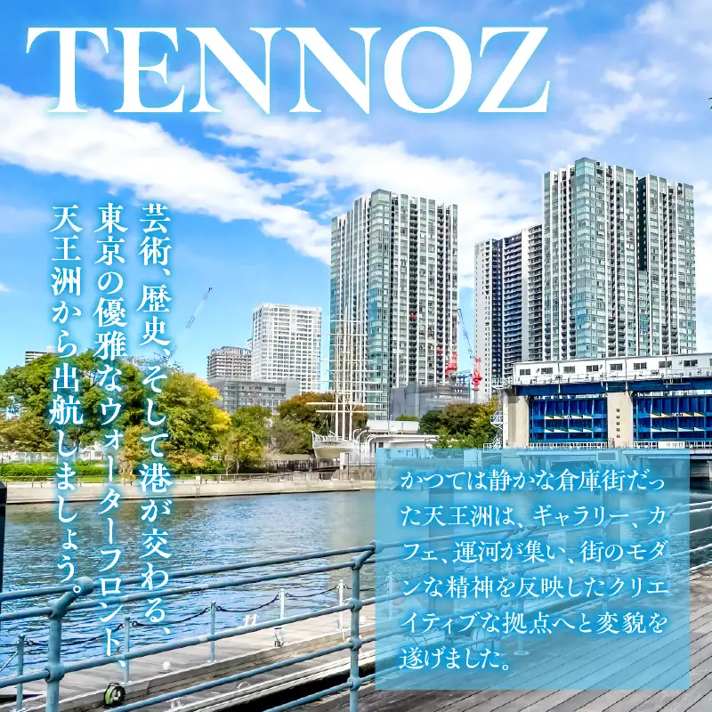 浮世絵とともに東京の水辺を巡る「江戸クルーズ」2時間