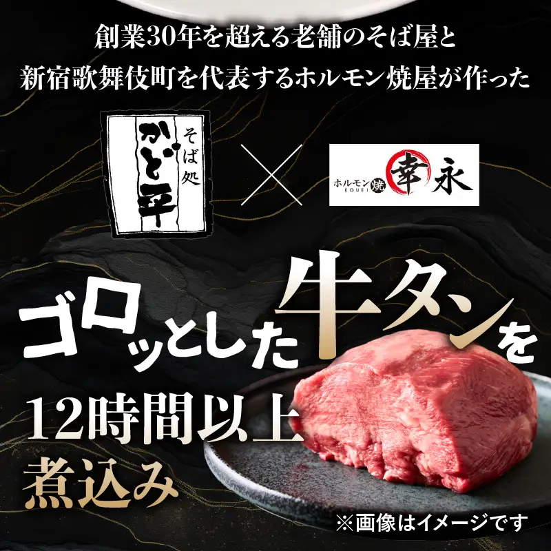 ごろっと牛タンカレー（冷凍）6パックセット 0184-001-S07