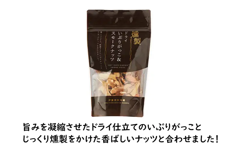 ドライいぶりがっこ＆スモークナッツ 4袋 [ おつまみ つまみ 燻製 お菓子 ナッツ スモークナッツ いぶりがっこ ]