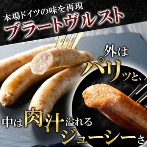 北海道産生ソーセージ4Pセット｜ソーセージ 北海道 札幌市