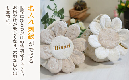 【名入れ可能！】レースのお花 ベビーリュック【coco plus an factory】オフ白×ブロンズ[OCR084-1]