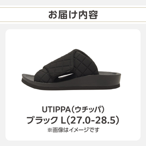 UTIPPA（ウチッパ）ブラック L ARW0001-4 ARW0001-4