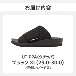 UTIPPA（ウチッパ）ブラック XL ARW0001-5 ARW0001-5