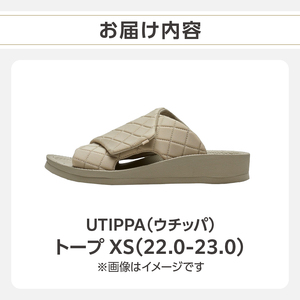 UTIPPA（ウチッパ）トープ XS ARW0002-1 ARW0002-1