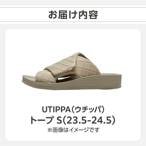 UTIPPA（ウチッパ）トープ S ARW0002-2 ARW0002-2