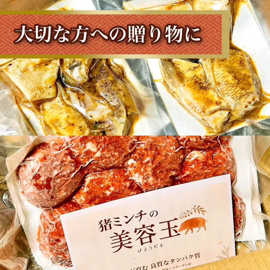 イノシシミンチの美容玉と万能だしと旨から竜田漬けのお鍋セット