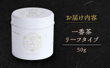 発酵和茶Trinitea 一番茶リーフタイプ 50g / 紅茶 和紅茶 やぶきた 茶葉 一番茶 白川町 / ヨリスグリ[AWBV004]