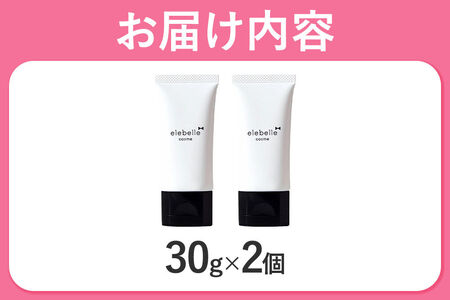 エレベル ピュアカバーファンデーション SPF50 PA++++ 30g（2個）