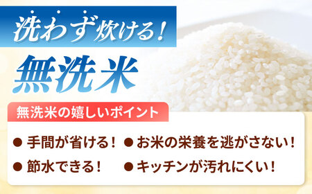 無洗米 夢つくし 30kg 精米 有限会社ファインリョーコク/桂川町[ADCE022]
