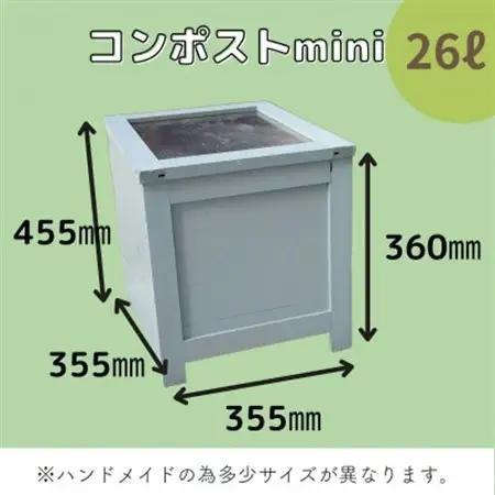 ベランダに置けるおしゃれな木製コンポストボックス《ミニサイズ》(消滅型)☆スカイブルー☆【1186720】