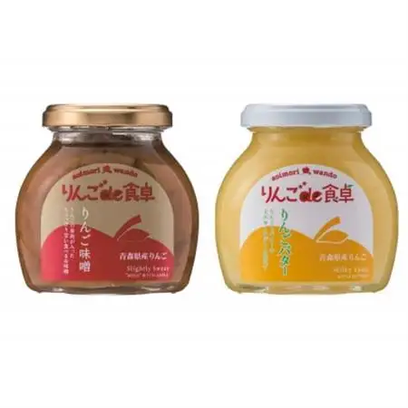 りんごのジュエット(りんごバター＆りんご味噌)【1722557】