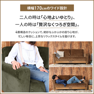 【美品】2人掛けソファ Rasic LPソファ コンセントUSB付き おしゃれ ソファ 幅170cm 2人掛け コンセント付き USBポート 充電 木製