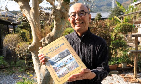 冊子「絵葉書でたどるのべおか温故知新～甲斐盛豊ｱﾝﾃｨｰｸ絵葉書ｺﾚｸｼｮﾝ～」 N092-YZA517