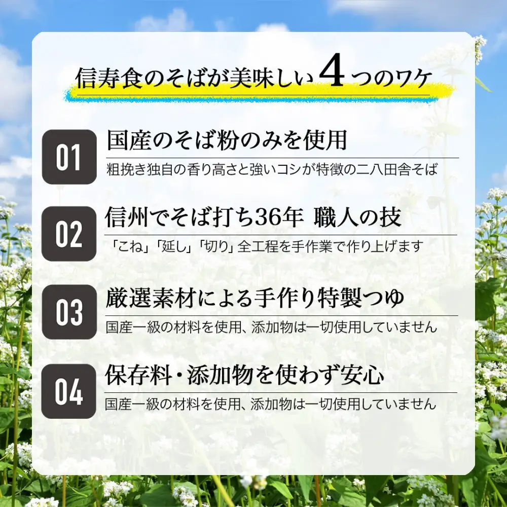 信州田舎そば 食べつくしセット 蒸し（美包） |そば 蕎麦 おやき