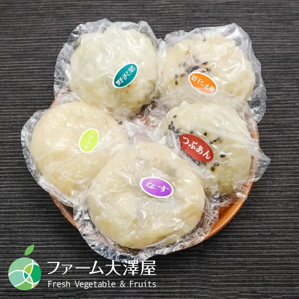 長野市産 おやき 15個【峰福堂本舗】 | おやき 郷土料理 冷凍 手作り