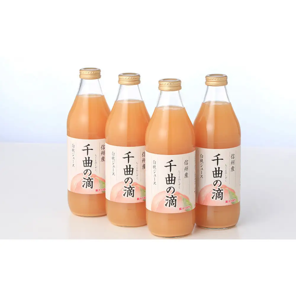 【定期便】3ヵ月連続お届け 信州産 白桃ジュース 「千曲の滴」 果汁100％ (1L×4本) | ジュース 白桃 ストレート 定期便