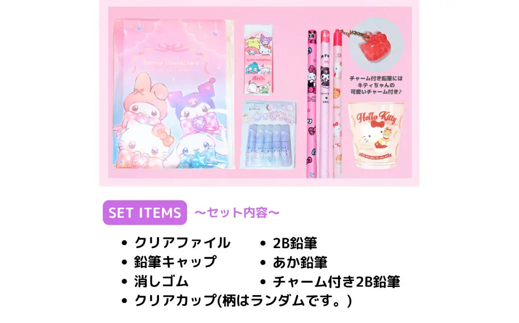 倉敷生まれの文具ギフト ニックナックアレンジメント （ シールバージョン ） 文具 文房具 セット ギフト 贈答 プレゼント