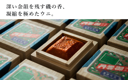 「福井「塩うに」」 熟成濃厚ウニ 日本三大珍味の一つ 越前仕立て汐うに（簡易容器入）114g 【うに 塩うに 汐うに】 [K-4607]