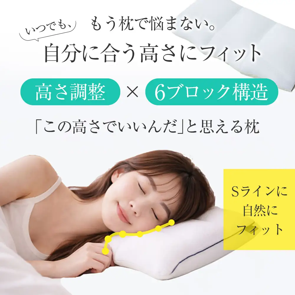 日の本寝具コラボ ミナモト枕 ALLひのきタイプ_CH041_230