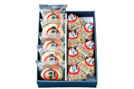 角煮 こじま 角煮まん 5個 角煮めし おにぎり 7個 詰合せ [ 角煮家こじま 長崎県 東彼杵町 hs42bkj950004 ]