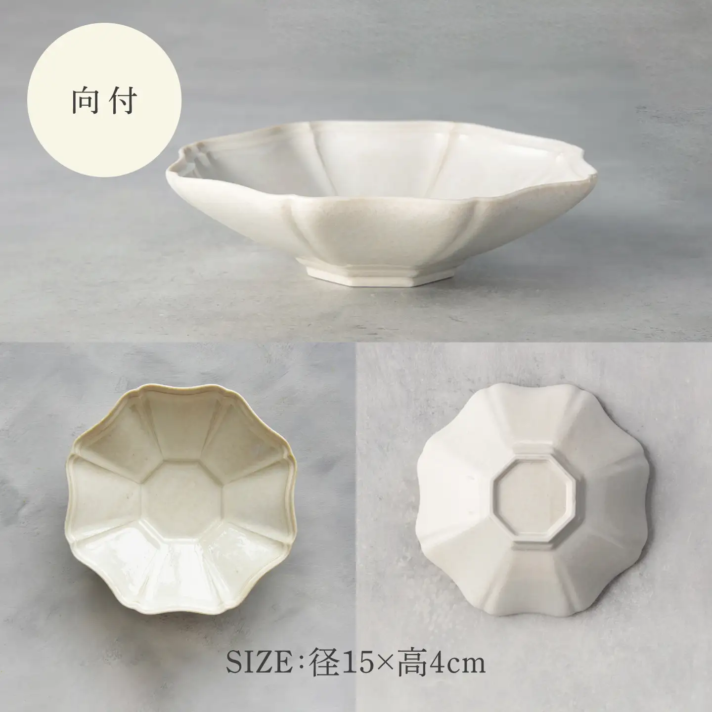 【美濃焼】八華 向付・小鉢 ペアセット アイボリー×アイボリー【Felice-フェリーチェ-藤田陶器】 食器セット おしゃれ 和 八角[MBX198]