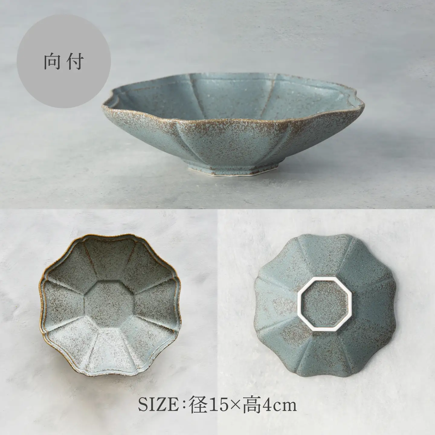【美濃焼】八華 向付・小鉢 ペアセット ロックグレー×アイボリー【Felice-フェリーチェ-藤田陶器】 食器セット おしゃれ 和 八角[MBX203]