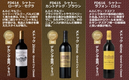 FD614 福智山ダム熟成 デカンタ金賞96ポイント 2GC6選-04 ワイン アルコール お酒 酒 赤ワイン 熟成 ワインセラー